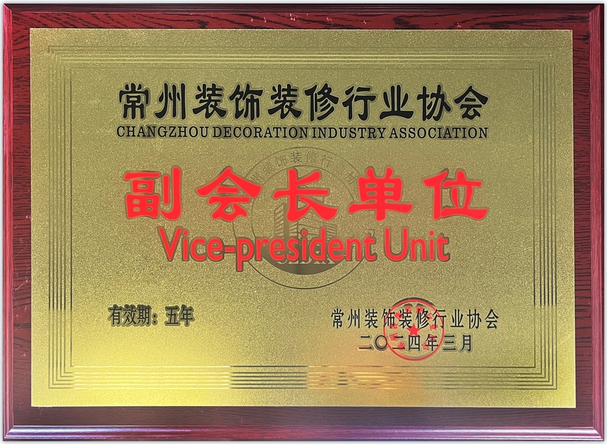 【喜讯连连】安资讯|恭喜家家安荣获常···