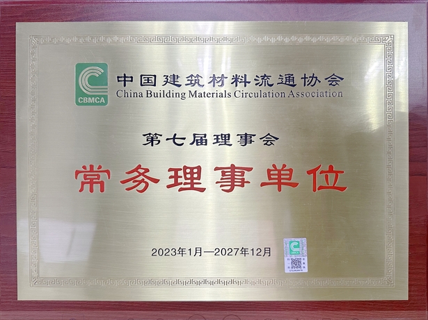 【喜讯】安资讯|热烈祝贺“家家安”当···